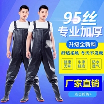 Water pants half-body rain pants with rain shoes waterproof clothes men catch fish conjoined water pants whole body thickened reservoir water shoes