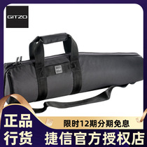 Jiefin Gitzo tripod bag GC4101 big head footrest bag can put cantilever hydraulic pan tilt