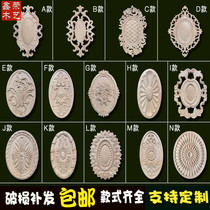 Dongyang wood carving European carving decorated wooden door parlour background wall accessories with elliptical solid wood fine sculpture can be customized