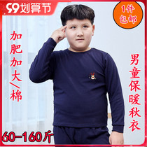 Fat childrens thermal underwear childrens single autumn clothes boys cotton coat long sleeve base shirt autumn and winter wear