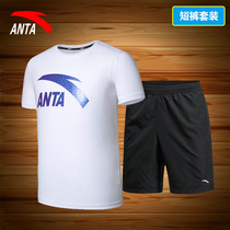Anta Sports Suit Mens Two Sets 2022 New Summer Short Sleeves Speed Dry Mens Official Flagship Leisure Suit Men