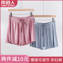 Maternity pants outside wear summer thin shorts safety pants straight wide leg pants small size pregnant first trim pants