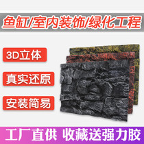 3D three-dimensional PU background board landscaping decoration climbing box rainforest tank fish tank water and land tank turtle tank aquarium background wall