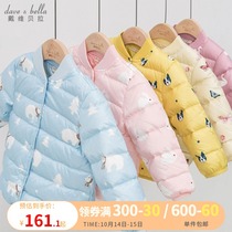 David Bella childrens clothing boys and girls down jacket winter baby warm down liner children 90 velvet down jacket