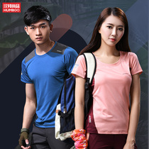 Outdoor quick-drying clothes mens sports short sleeve t-shirt womens running sweatshirt ice cool