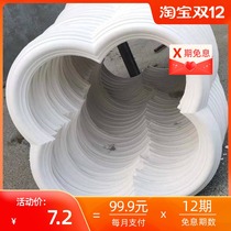 Arc Gypsum Line Suspended Ceiling Line Plum Blossom Restaurant Round Arc Ceiling Shaped Ceiling Florist shaped Living room
