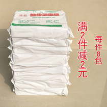 Wrinkle flat toilet paper toilet paper Household toilet paper Bulk toilet paper Flexible old-fashioned knife paper affordable pack 360g8 packs