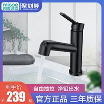 Four seasons Mu song bathroom hand washing face pool basin black pull-out telescopic stainless steel faucet hot and cold household