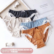 Japanese cotton strawberry lace low-rise briefs Girl panties underpants Student breathable hip pants
