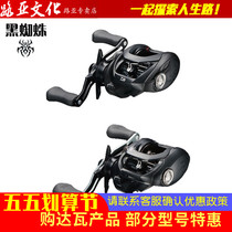 Japan imports 19 black spiders DAIWA up to 100 million Wahway anti-fracking line to hit the black water drop round