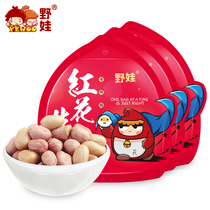 Wild va snacks nut specie specie New products Red Flowers 5 Aroma Peanut Rice Lower Wine Dish 68g * 2 Bag Portable