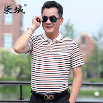 Qiyu Summer Dad's short-sleeved t-shirt men's short-sleeved men's clothing