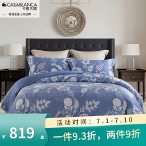 Cassian cuddles pure heather four sets of 60 Lesile heather four sets 1 8 m bed hat-bed linen 4 pieces