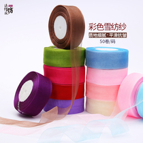 Translucent snow yarn ribbon decorative webbing Gift box Gift packaging ribbon diy bow hair band Chiffon belt