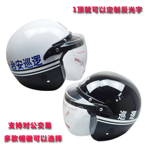 Four seasons riding riot protection Safety helmet Security duty security patrol helmet Riding motorcycle helmet