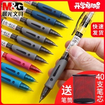 Morning light Press gel pen students use 0 5 refill Black blue and black water pen to sign Red Pen Doctor teacher learning