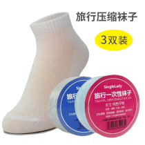 Travel business trip disposable compression socks Portable leave-in sweat-absorbing mens and womens cotton socks mid-tube sports socks