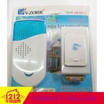 Doorbell wireless home ultra-long distance intelligent electronic remote control doorbell one drag one elderly patient pager