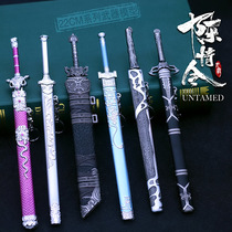 Surrounding Chen Qian Wei Wuxian casually swords Xiaoxing dust to avoid dust swords Chen love flute weapons alloy weapons