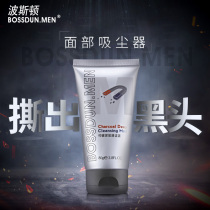 Boston mens nose patch Blackhead acne patch Deep cleansing shrink pores tear-pull mask special