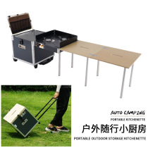 Outdoor Mobile Kitchen Camping Portable Folding Table Hearth stove Camping Barbecue Self-Driving Cruise Onboard Wild Cooking Equipment