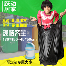 Black new material thick extra thick plastic bag sanitation property Hotel home flat mouth medium large garbage bag 60*80