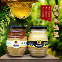 Russian imported honey Linden Tree Honey Honey Honey crystal white honey without raw honey 480g nutrition