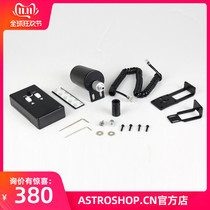 SKYWATCHER Cinda electric focusing planet shooting tool refraction reflection are available