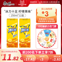 Master Kong drink iced tea lemon flavor black tea 250mlx12 box full box of tea drinks in summer wholesale