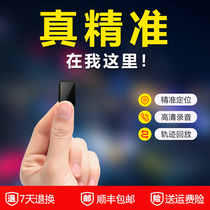 GPS locator Small car vehicle tracking instrument Remote recording booking Car tracking artifact with j