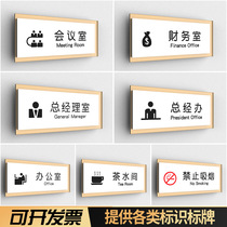 General Manager Room General Manager Office Signage Meeting Room Golden Office Door Card Company Department Logo acrylic Corroom Card Forbidden Smoking Hints Board Tea Water Room Sign Board Design Department Sign