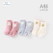 Ambe baby socks autumn and winter with cotton thickened New newborn baby 3 month baby baby pine mouth socks 1 year old