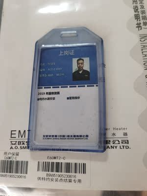 史密斯 E60MT2-C怎么样,心里话质量差不差呢