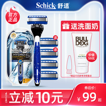 Schick Comfort Razor Manual Razor for Men HYDRO5 Water Dimension All-around 5 Manual type 5-layer blade