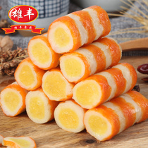  Xiongfeng imitation crab king stick 500g packaging hot pot material Malatang oden crab fillet Frozen food Surimi meat products