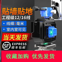 Green right angle level accessories large-capacity ruler magnetic household one-point wire puncher solid flat water gauge battery