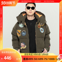 Half Idle Set Cotton Suit Jacket Male Winter National Tide Embroidered couples green cranes loose thickened anti-chill cotton coat jacket