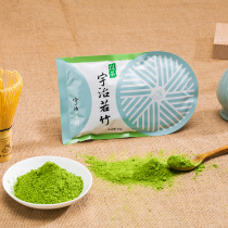 Japanese-style Uji Xiaoshan Garden matcha powder 50g 50G Bell green bamboo green tea powder nougat baking raw materials