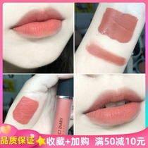 Perfect Diary Fog Dream Matte Lip Glaze 909 Matte Velvet 922 Koi Color 934 Domestic Cheap 904 Female