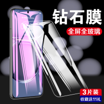 Huawei p50 tempered film p40p30p20p10p9 mobile phone full screen eye protection anti-blue light anti-fall anti-explosion explosion-proof anti-fingerprint tempered glass hydrogel film p20pro