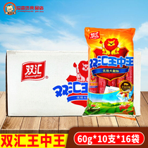 Double Sink King Mid-King Fire Leg Sausage 60gX10 Branch X16 Bag Ready-to-eat Sausage Snacks Barbecue Foam Noodle Partner