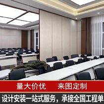 No lower rail tea room Hotel mobile partition wall activity hidden push-pull mobile board partition door Dance room office