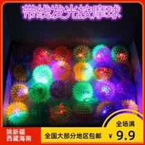 Creative childrens luminous rope massage ball Elastic ball flash thorn ball Childrens toys wholesale stall supply hot sale