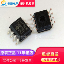 24LC04BT-I SN 24LC04B-I SN SOP8 PIC Storage Original Loaded Spot Wise