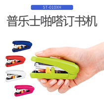 Japanese Plus Plus) ST-010XH) Adjustable Binding Depth) Candy Tap Stapler Portable Handheld Mini Student Cute Personality Creative