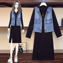 Fat sister thin plus size womens clothing 2021 spring new denim vest Western style sweater dress two-piece suit