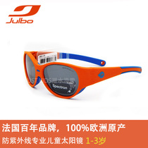 French professional child sunglasses sunglasses Julbo PUZZLE anti-ultraviolet light 1-3 years old 16 new