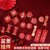 Wedding happy character pendant flower living room festive pendant arrangement bonsai plant pendant wedding wedding wedding room decoration