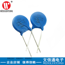 Varistor 14D471K in-line resistor 14D471470V overvoltage protection pressure sensitive