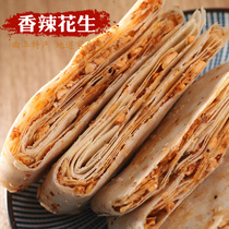 Pancake fruit Shandong specialty crispy instant breakfast farmhouse handmade stuffed pancake snack